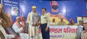 IMG-20240915-WA0439-300x134 डॉ. सत्येंद्र सिंह ‘हिंदी भाषा भूषण’ मानद उपाधि से अलंकृत