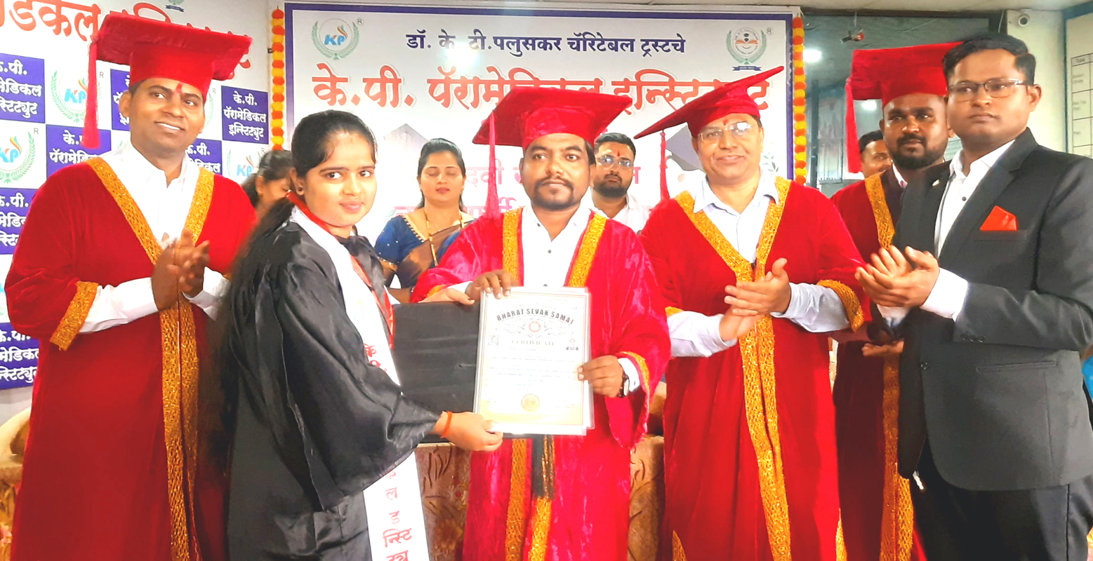 K.P Institute