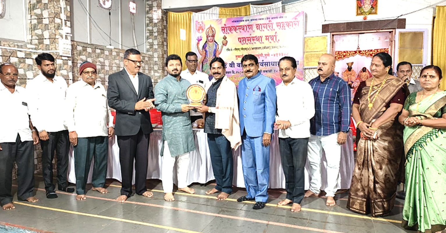 Lokkalyan Patsanshta