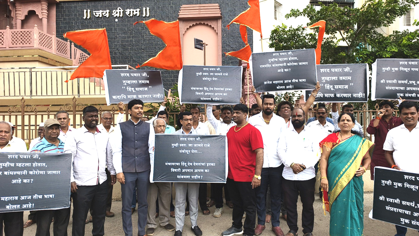 Nana Bhangire Program