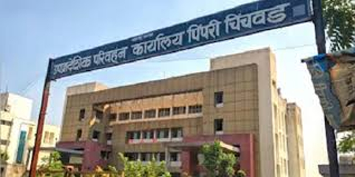 PCMC RTO