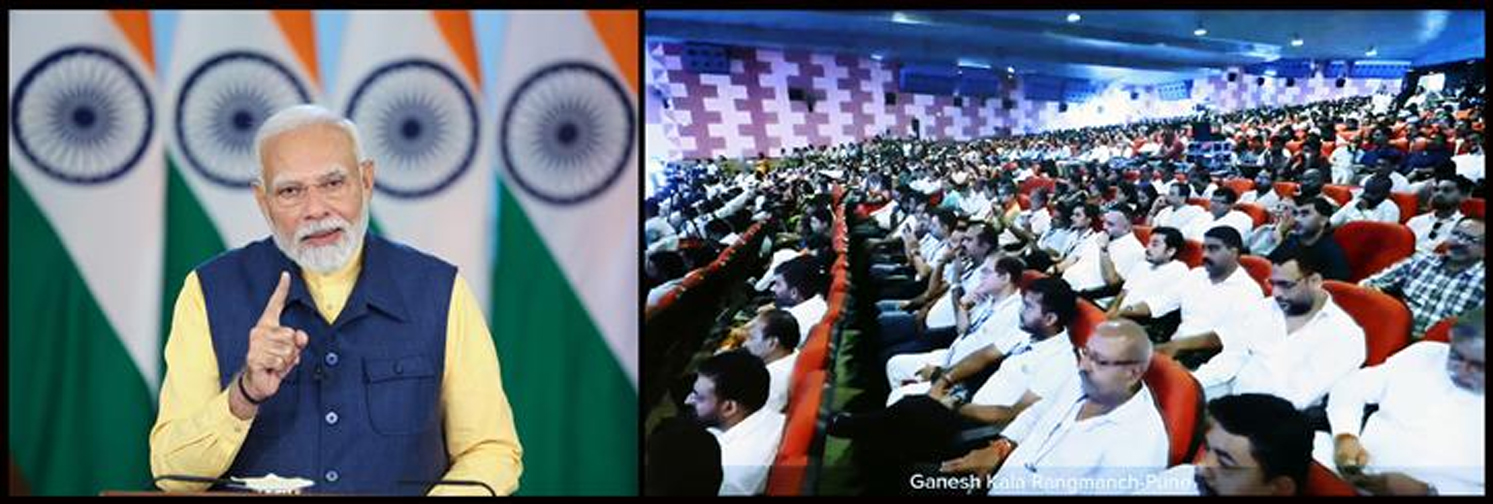 PM Pune Udghatan