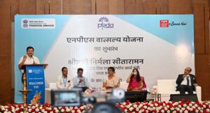 PNS-Yojana1-300x162 केंद्र सरकार की एनपीएस वात्सल्य योजना का शुभारंभ, पुणे में योजना पंजीकरण की शुरूआत