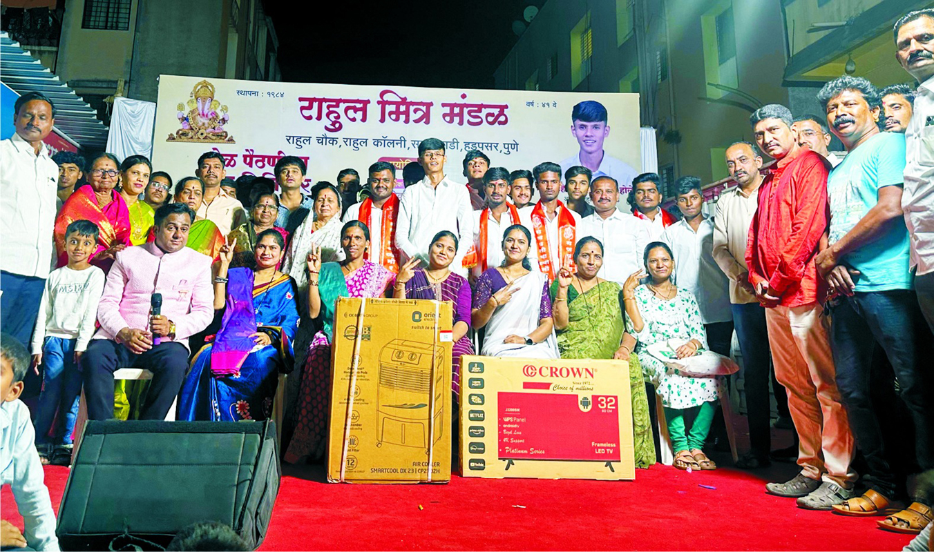 Rahul Mitra Mandal