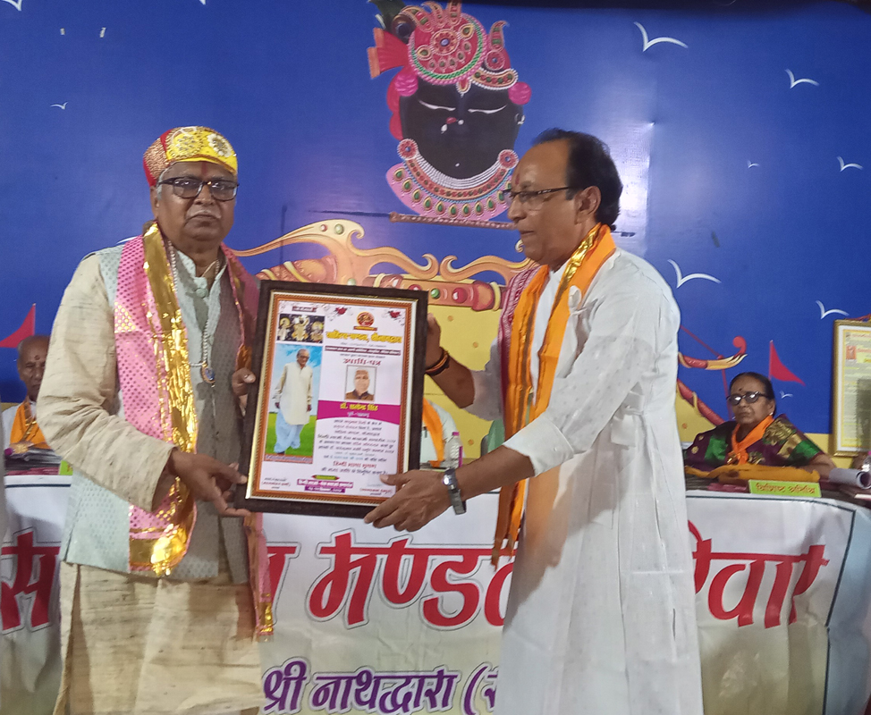 Sahitya Mandal Satyendra singh
