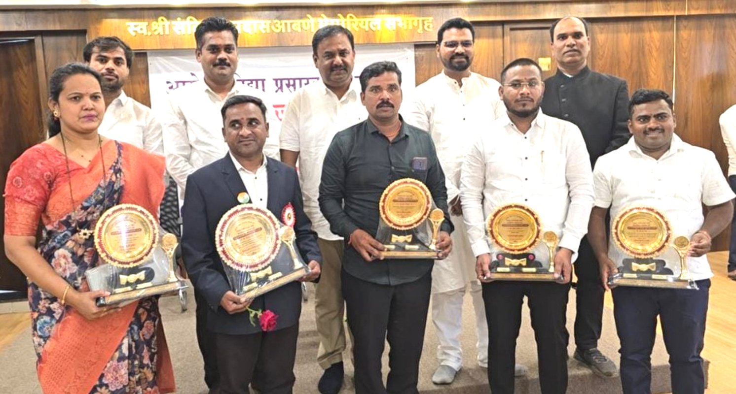 Vishwas Institute