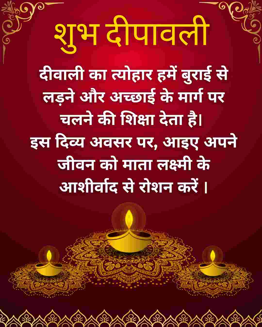 Happy Diwali by HE News