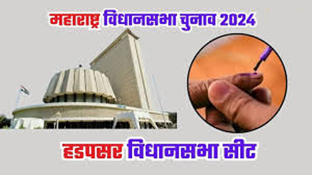 Hadapsar Vidhansbha