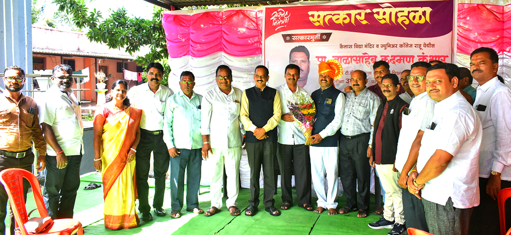 Shikshak Lokshahi Aghadi