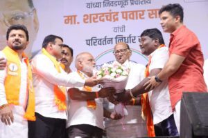 FB_IMG_1731643499559-300x200 पत्थर जैसे शासकों को उखाड़ फेंककर महिलाओं के हितों की रक्षा करनेवालों को चुनें : शरद पवार