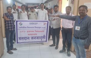 IMG-20241106-WA0017-300x192 स्वीप टीम की ओर से हड़पसर विधानसभा चुनाव क्षेत्र में मतदाताओं से मतदान करने हेतु अपील