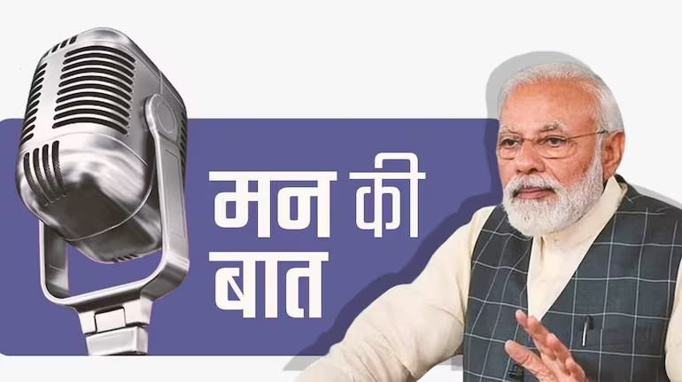 Maan ki baat Nov- 2024