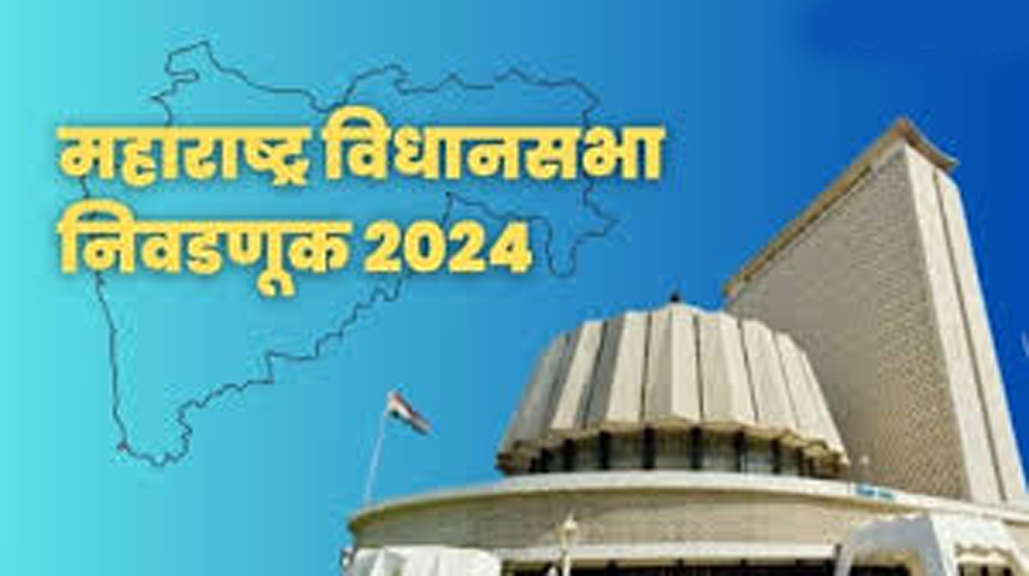 Maharashtra Vidhansabha Election