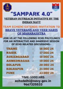 SAMPARK4.0VOHJ-212x300 संपर्क 4.0 - महाराष्ट्र में ईसीएचएस की जुड़ाव संबंधी एक पहल