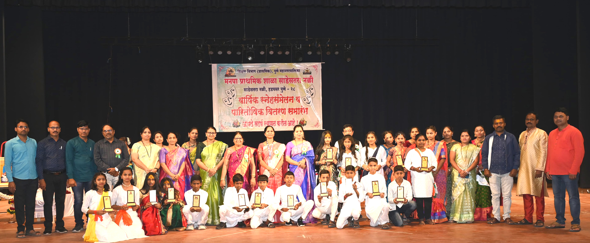 Sadesataranali School