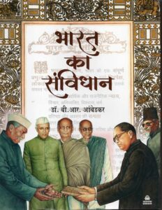 91E-9WthnJL._AC_UF10001000_QL80_-232x300 गणतंत्र दिवस पर सभी देशवासियों को हार्दिक शुभकामनायें