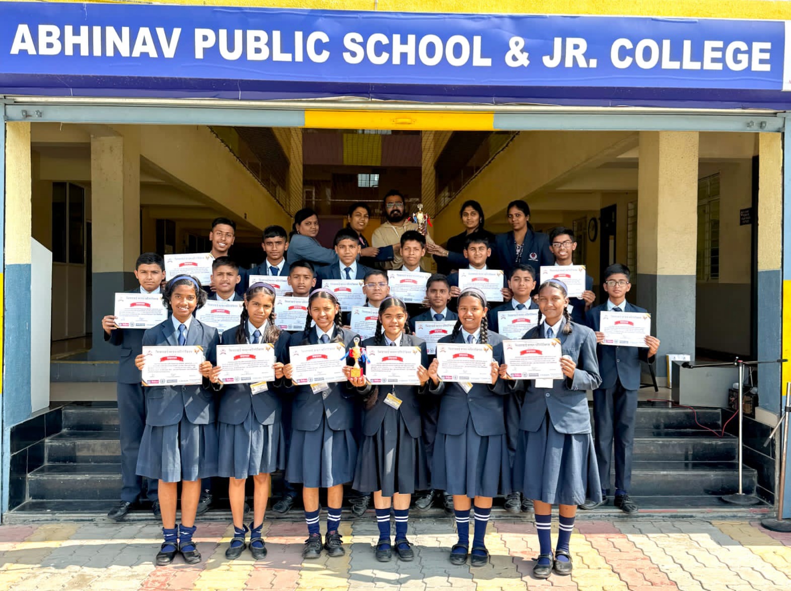 अभिनव पब्लिक स्कूल एंड जूनियर कॉलेज ने नृत्य प्रतियोगिता में प्राप्त किया प्रथम स्थान 1 IMG-20250125-WA0023