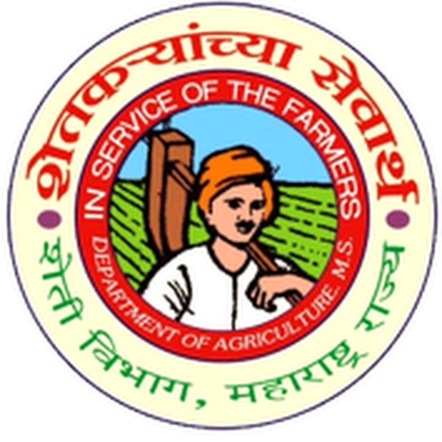 Krishi Vibhag