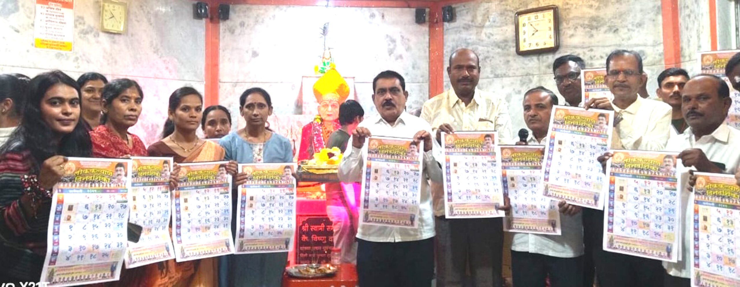 Lokkalyan Dindarshika