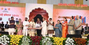 विश्व-मराठी-संमेलनाचे-उद्घाटन-2-300x152 अभिजात मराठी साहित्य को अगली पीढ़ी तक पहुंचाने के लिए कृत्रिम बुद्धिमत्ता का उपयोग करें : मुख्यमंत्री देवेंद्र फडणवीस