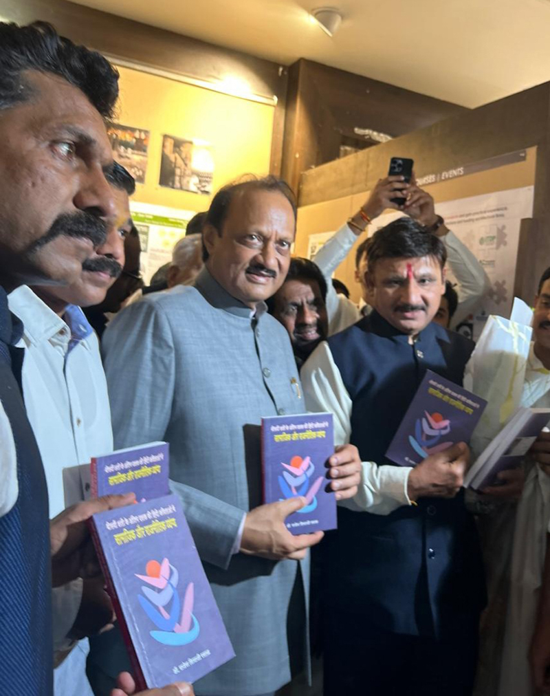 Dr. Rajesh Rasal Book
