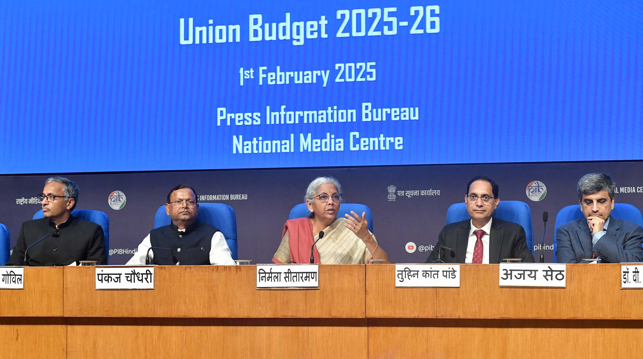 केन्द्रीय बजट 2025-26 की मुख्य बातें 1 PHOTO DIVISION (PIB)