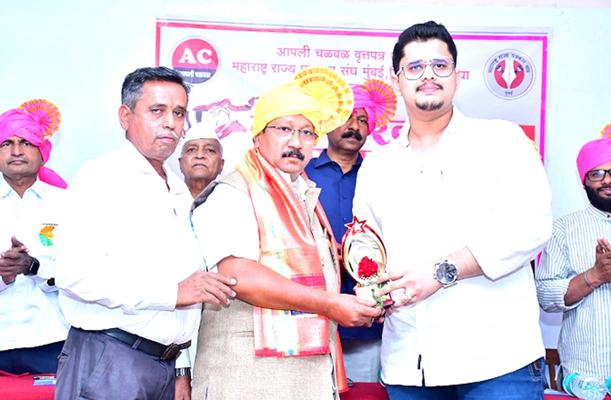 Haribhau Kale Sammanit