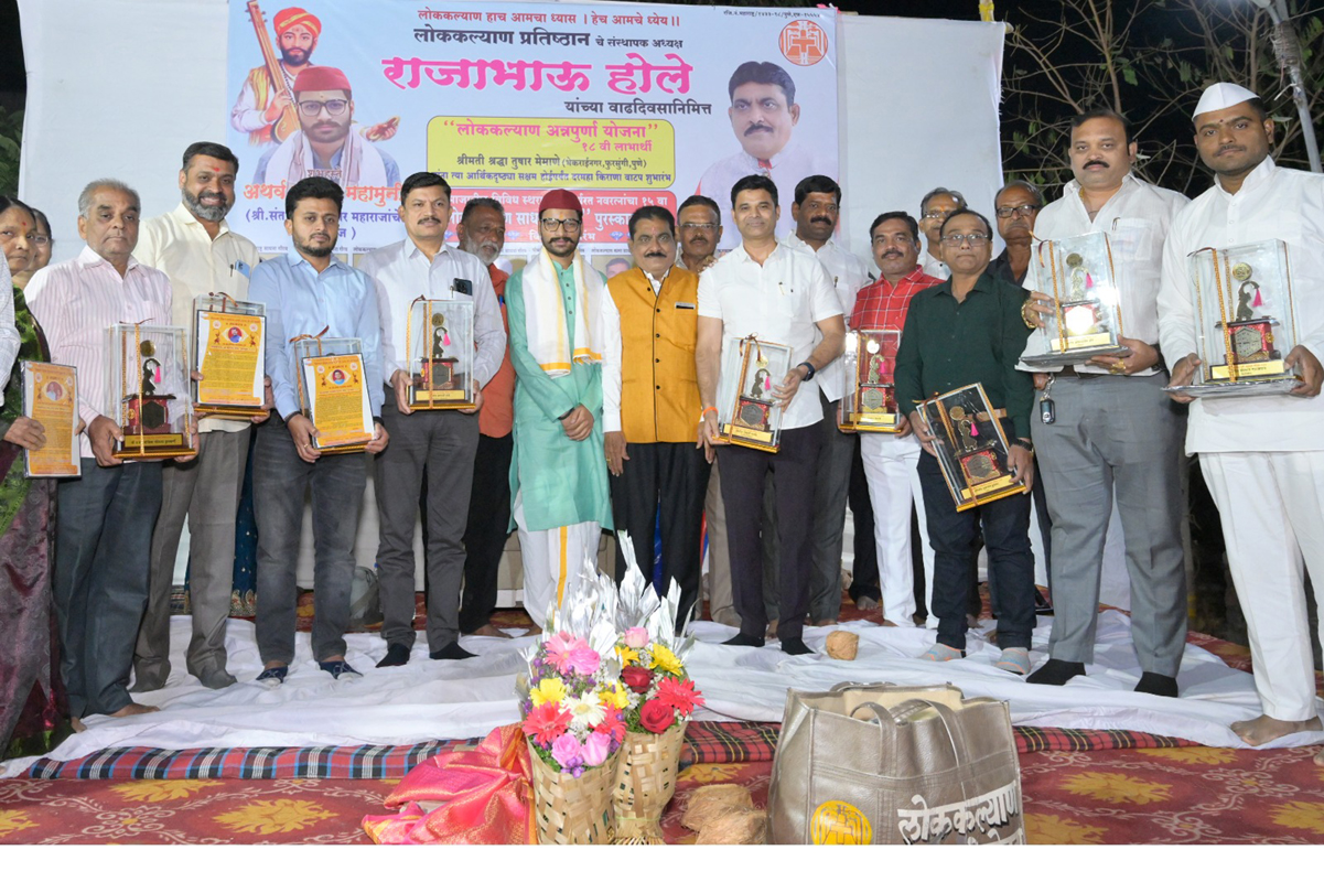 Lokkalyan Pratisshthan Purskar