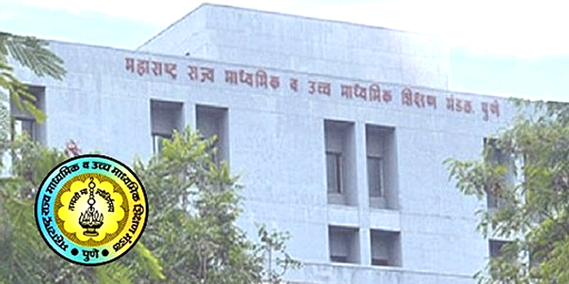 Maharashtra Education Board Pune