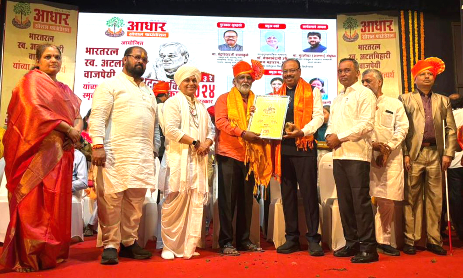 Maruti Tupe Sammanit