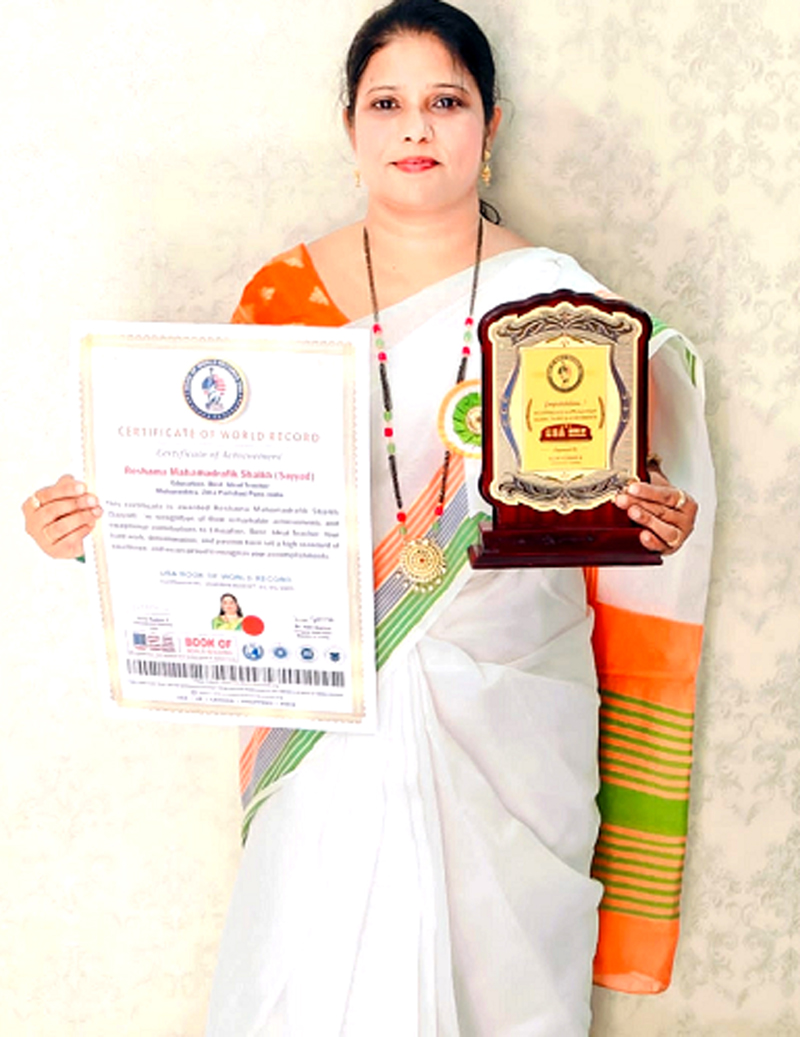 Reshama Shaikh Puraskar