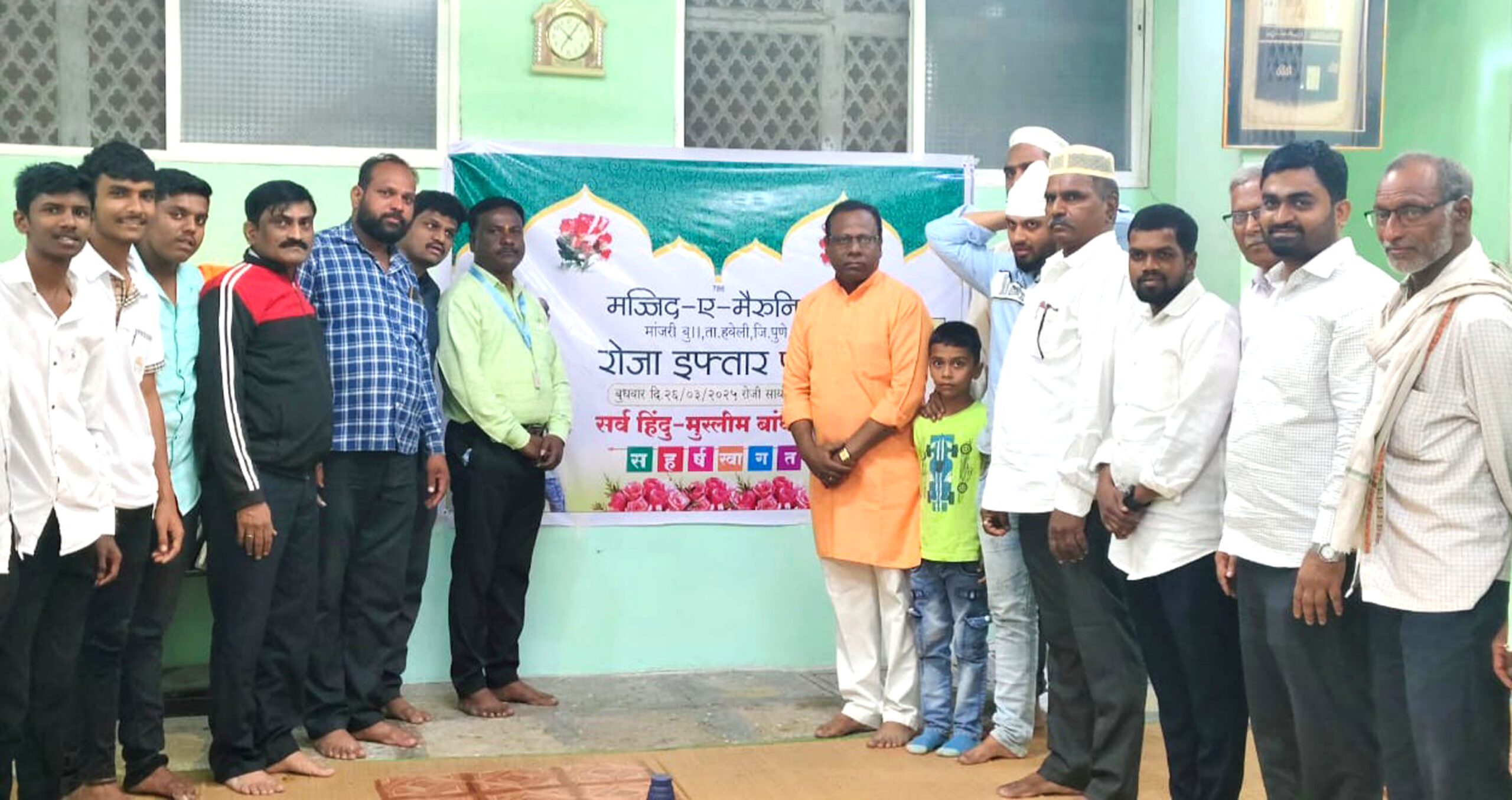 Balasahab Id