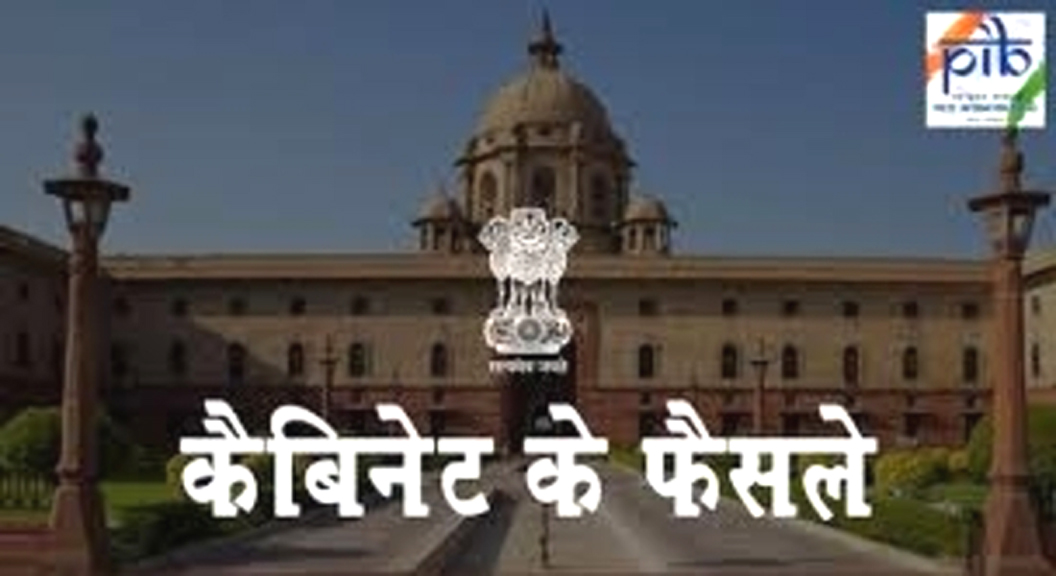 Cabinet ke Fesale