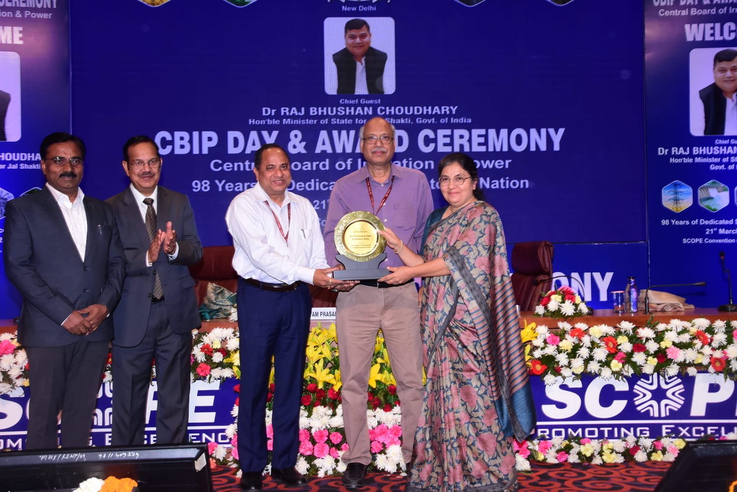 Mahavitaran awarded as the best performing power distribution company