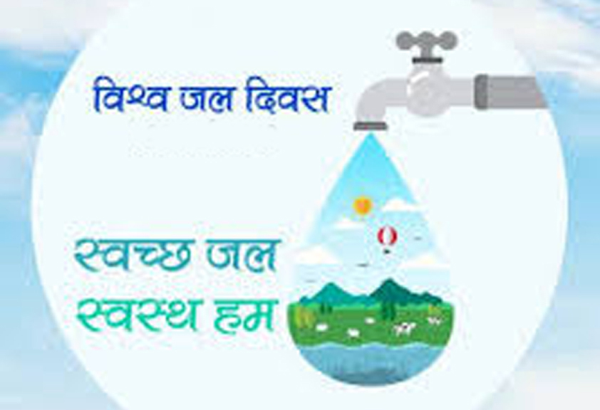 clean water