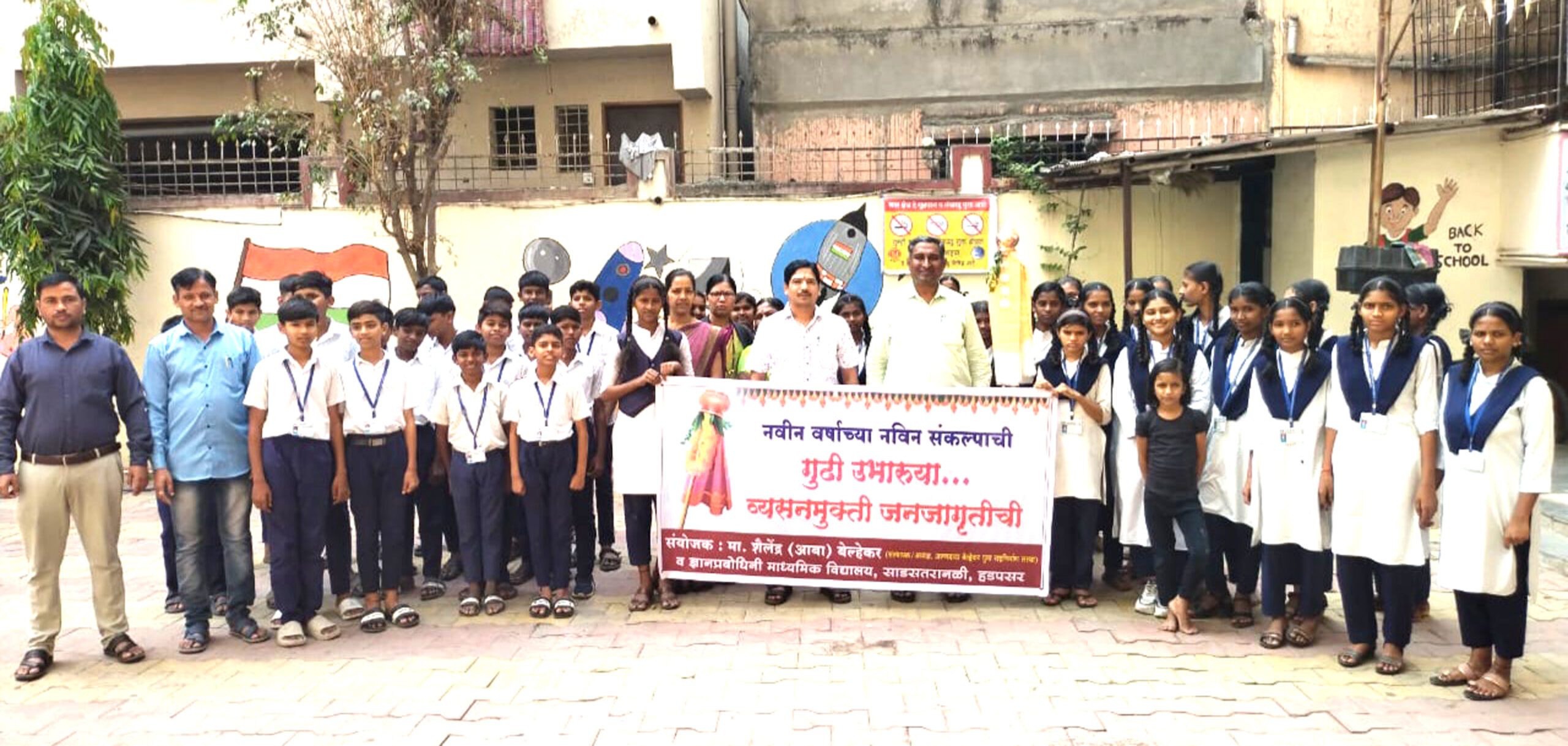 Belhekar Program