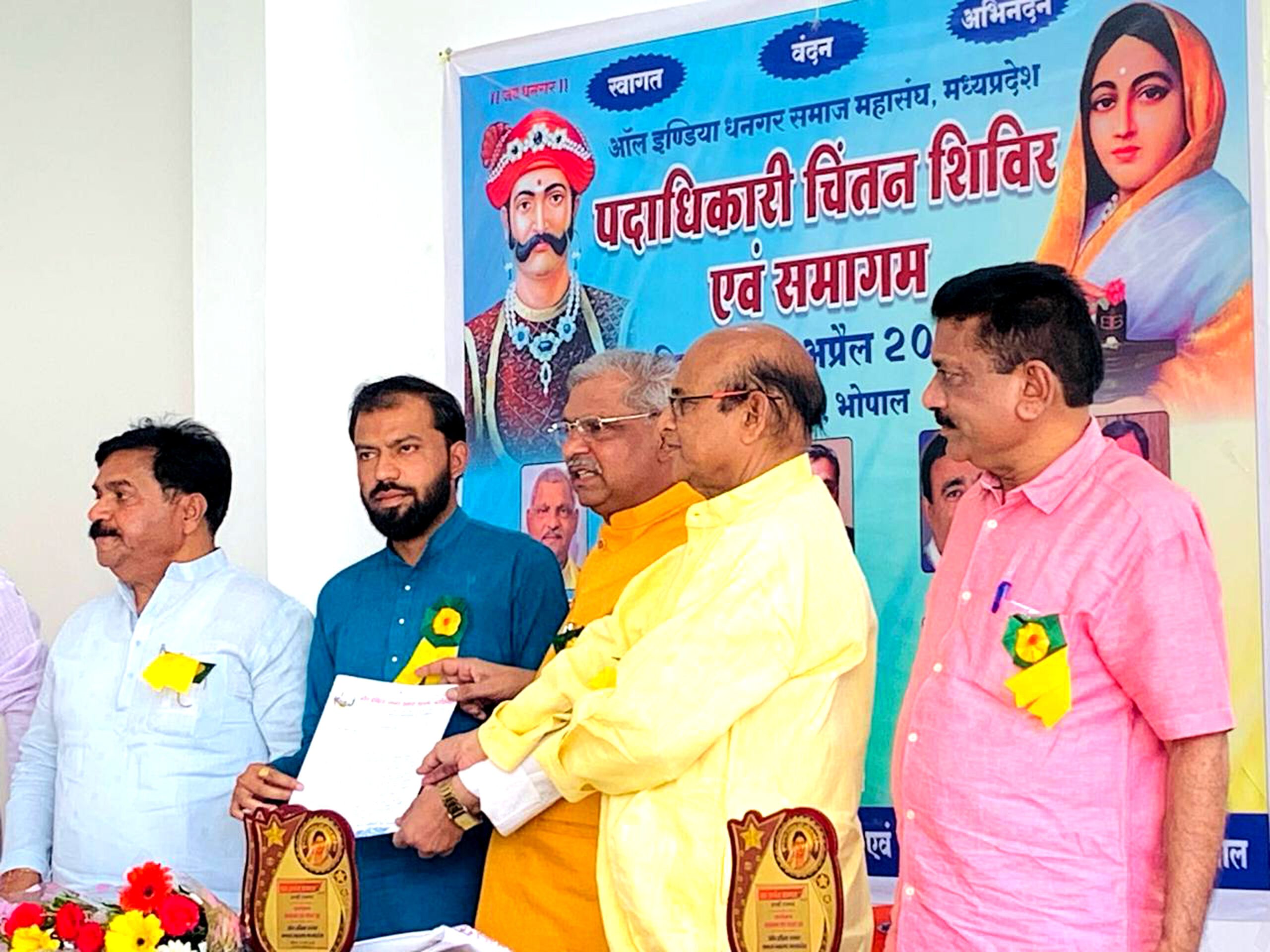 डॉ. पंकज भिवटे अखिल भारतीय धनगर समाज महासंघ के राष्ट्रीय सचिव नियुक्त 1 Dr. Pankaj Bhivate Niyukti