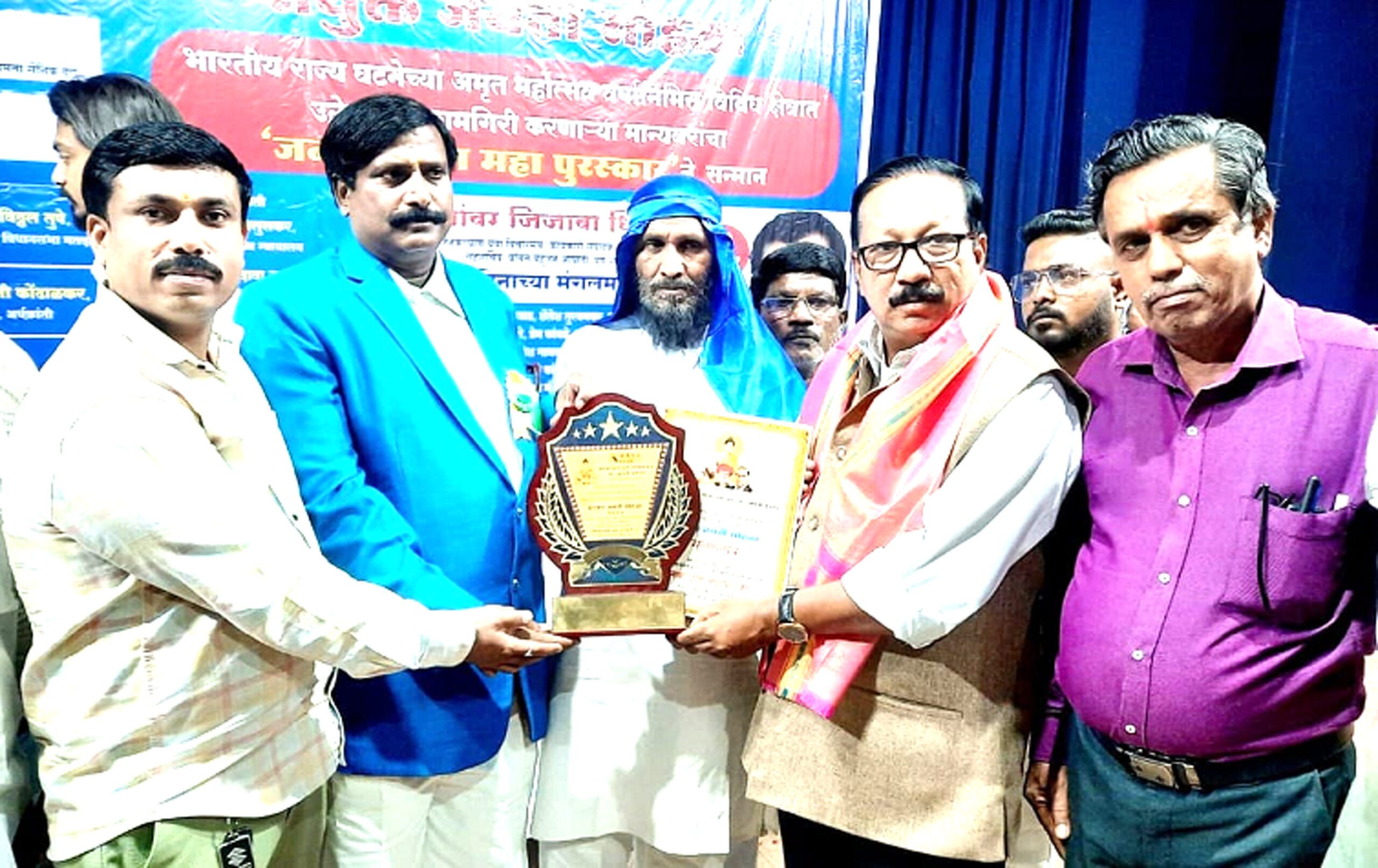 Haribhau Kale Samman