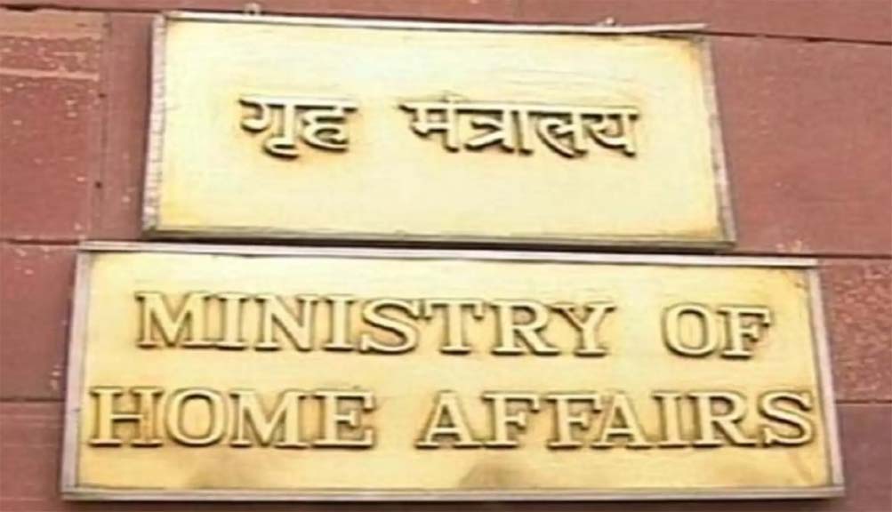 भारतीय साइबर अपराध समन्वय केन्द्र ने धार्मिक संस्थानों और पर्यटन सेवाओं के नाम पर हो रहे ऑनलाइन बुकिंग घोटालों के बारे में जनता को सचेत किया 1 Home Ministri