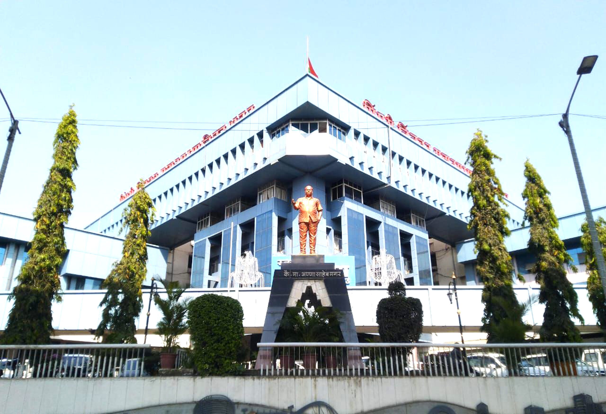 आयुक्त शेखर सिंह द्वारा किया गया पिंपरी-चिंचवड़ नगर निगम की नई वेबसाइट का लोकार्पण 1 PCMC Building