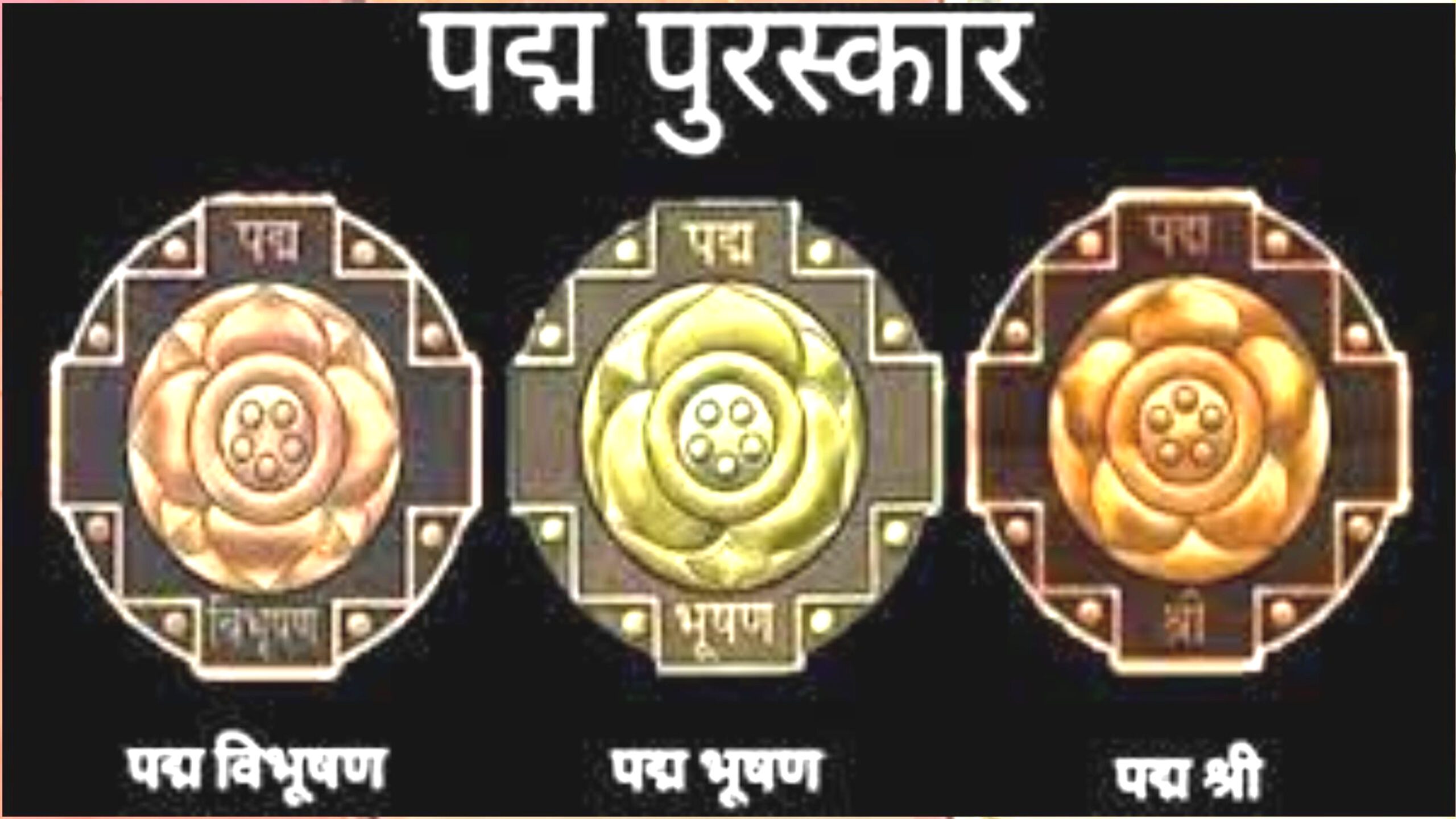 Padam Purskar Logo
