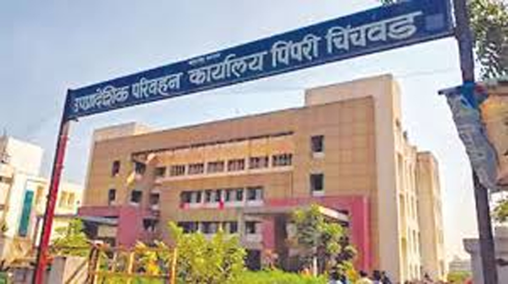 वाहन मालिकों के लिए अपने जब्त वाहन छुड़ाने का अंतिम अवसर 1 RTO Pimpari-Chinchwad