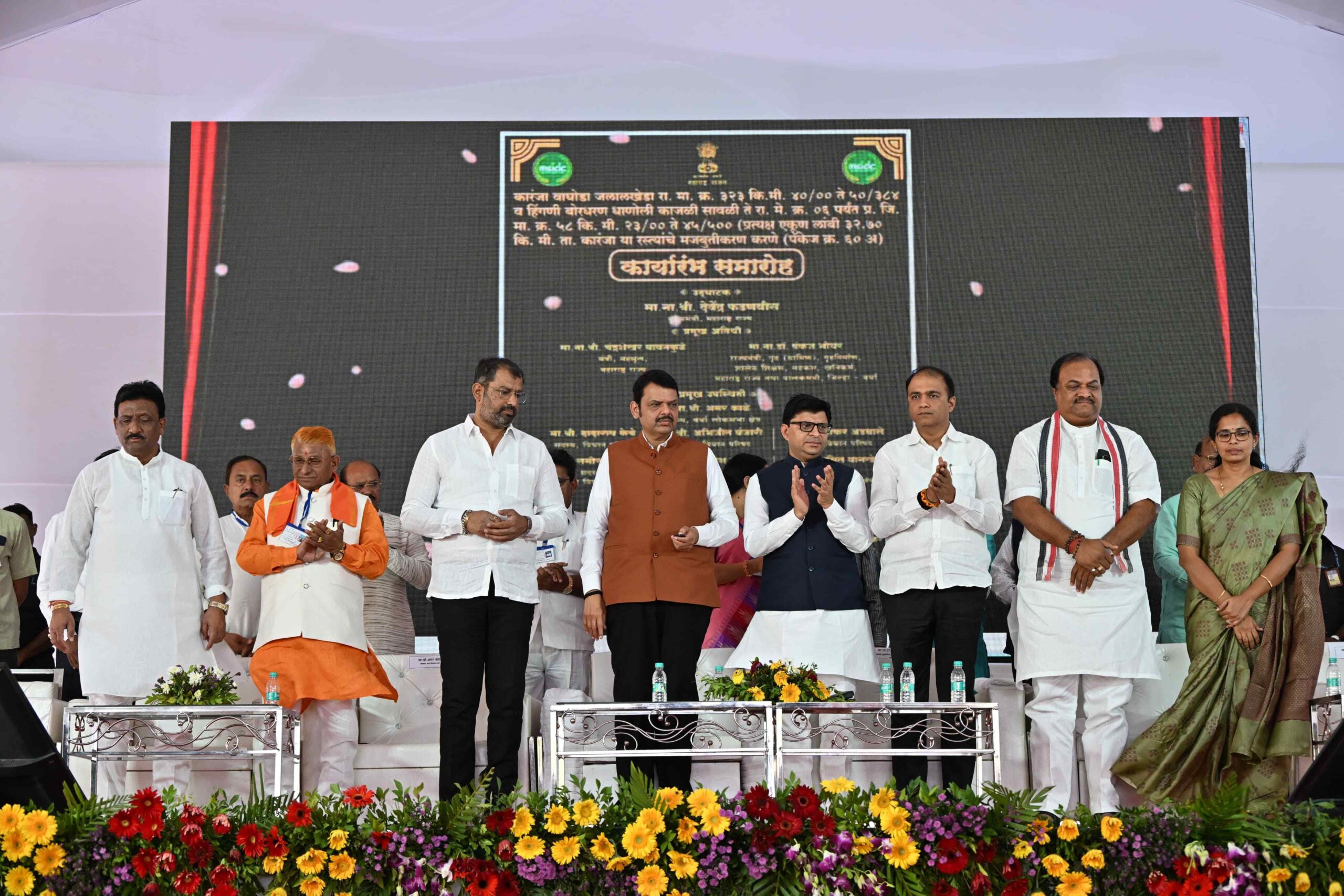 मा. मुख्यमंत्री यांच्या हस्ते आर्वी जिल्हा येथे विविध कामांचे लोकार्पण व भूमिपूजन 2