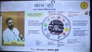शासकीय-कामकाजात-फ्रंटियर-तंत्रज्ञानाचा-प्रभावी-वापर-3-300x169 प्रभावी शासन कार्यान्वयन के लिए आधुनिक तकनीक आवश्यक