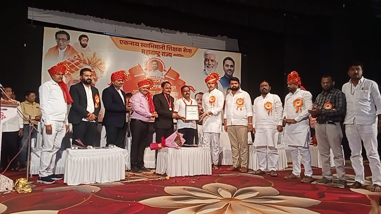 एकनाथ स्वाभिमानी शिक्षक सेना द्वारा आयोजित राज्यस्तरीय संस्था प्रमुख सम्मेलन संपन्न 1 IMG-20250507-WA0139