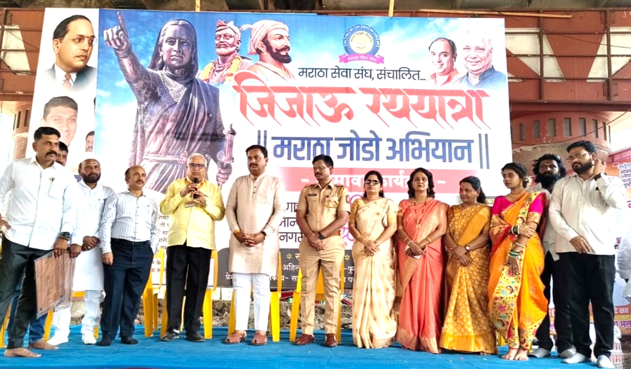 Rath Yatra