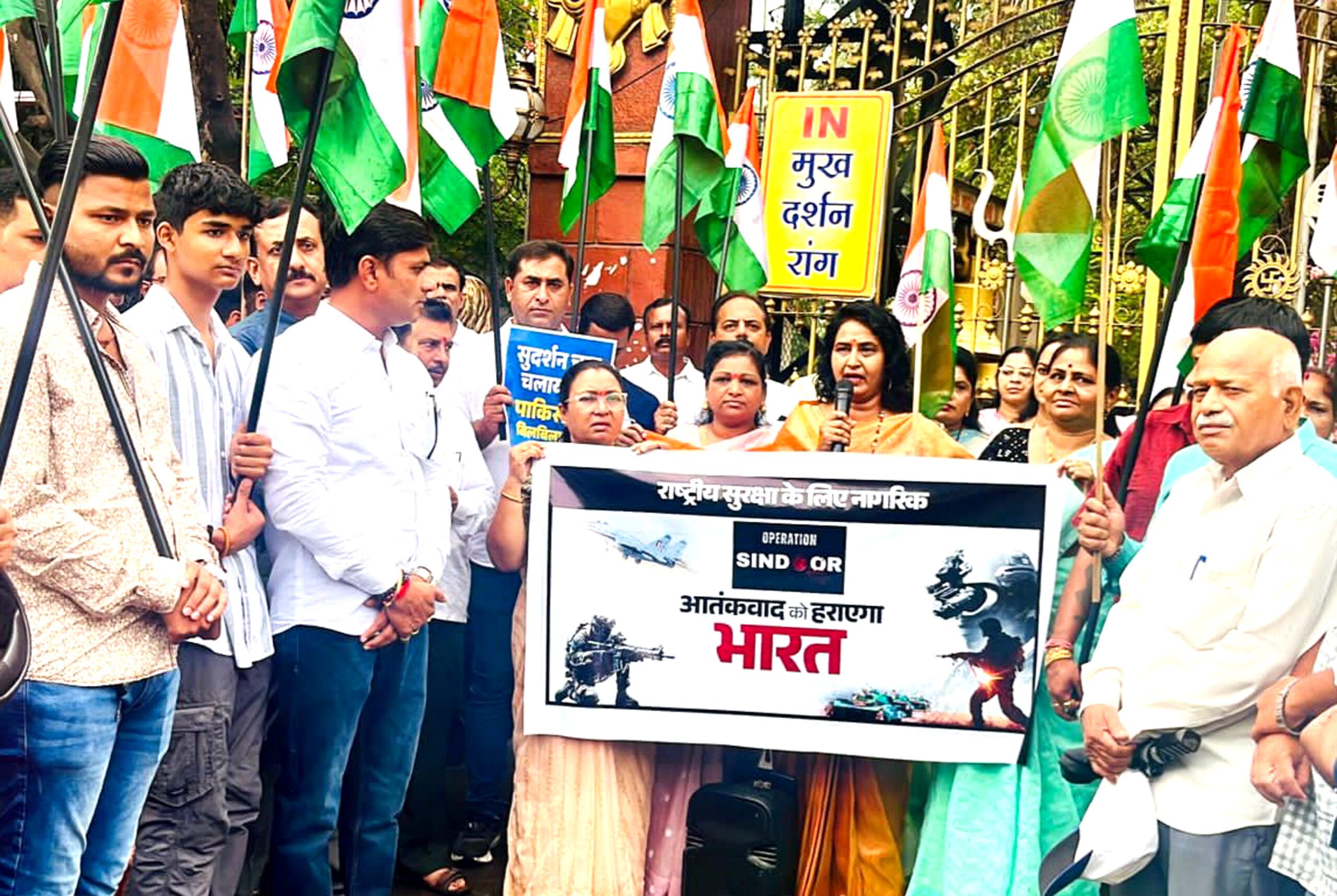 Tiranga Yatra