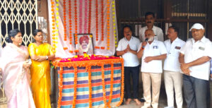 Bankar Pratishthan
