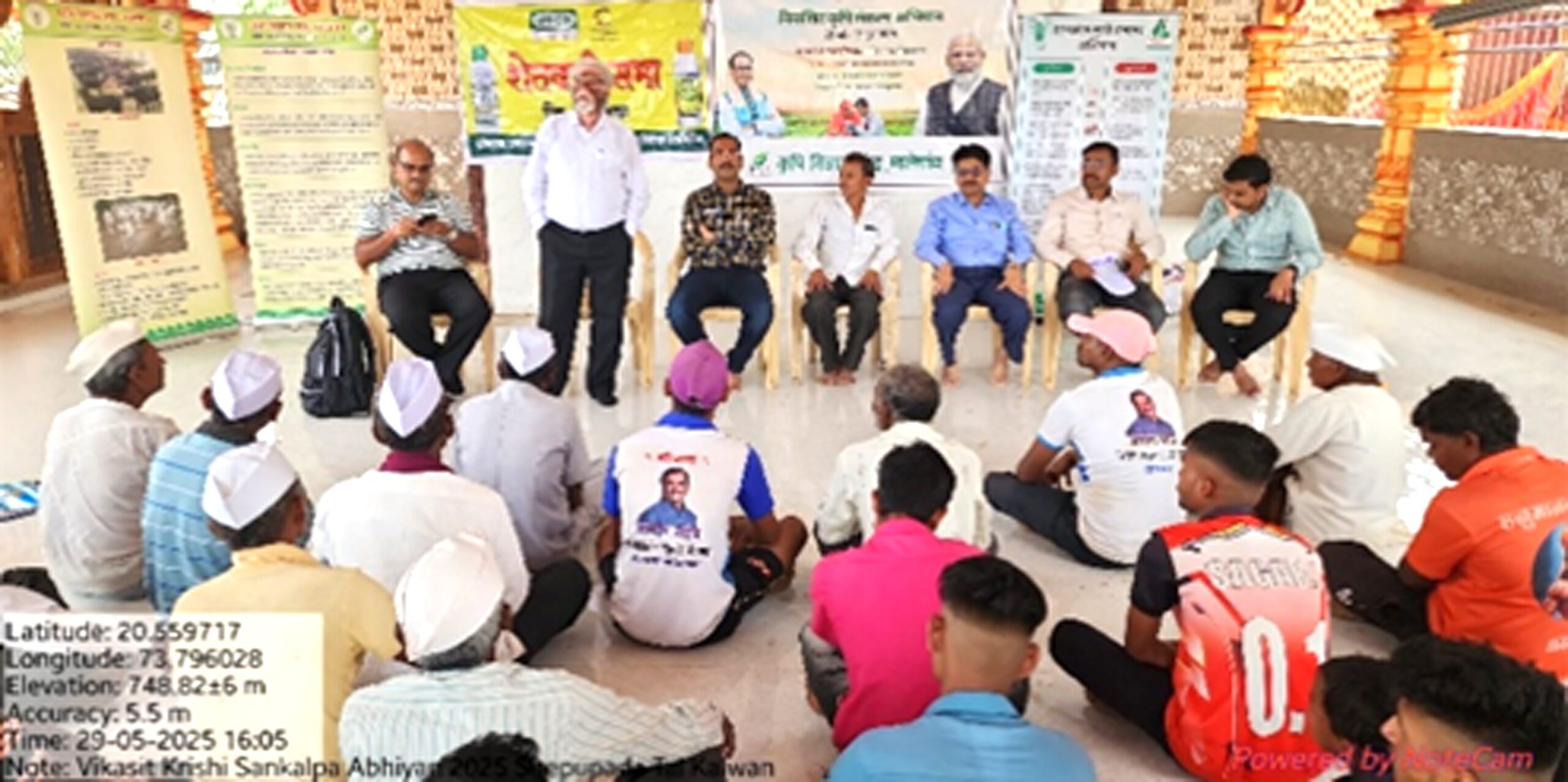 Krishi Andolan