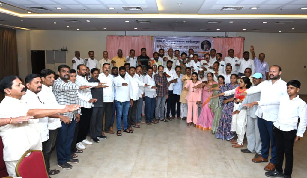 Maratha Samaj Shapath